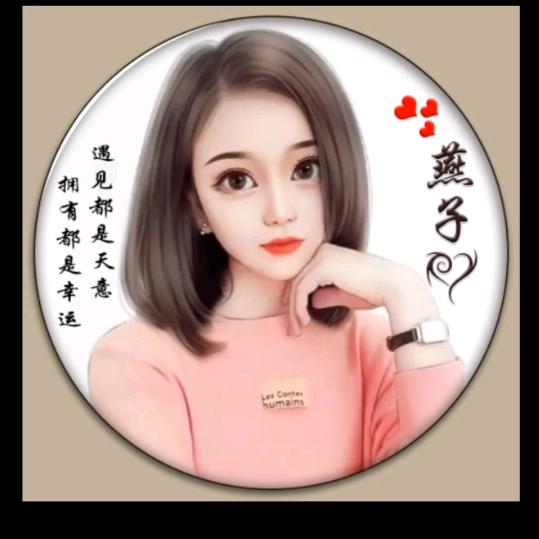 雯子姐