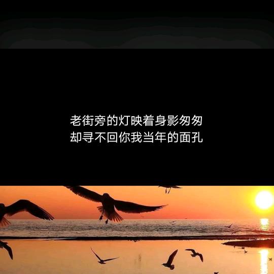 初遇👈