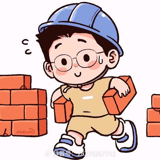 你的唯一