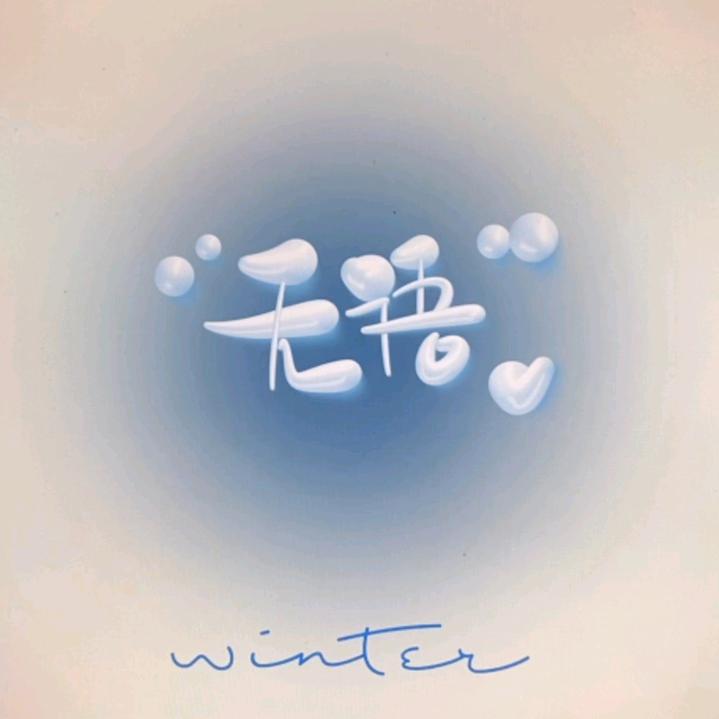 超级玛丽♥