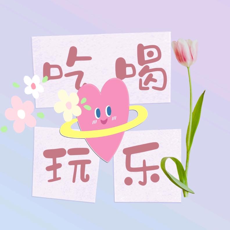 德州吃喝玩乐（锦玥姐）