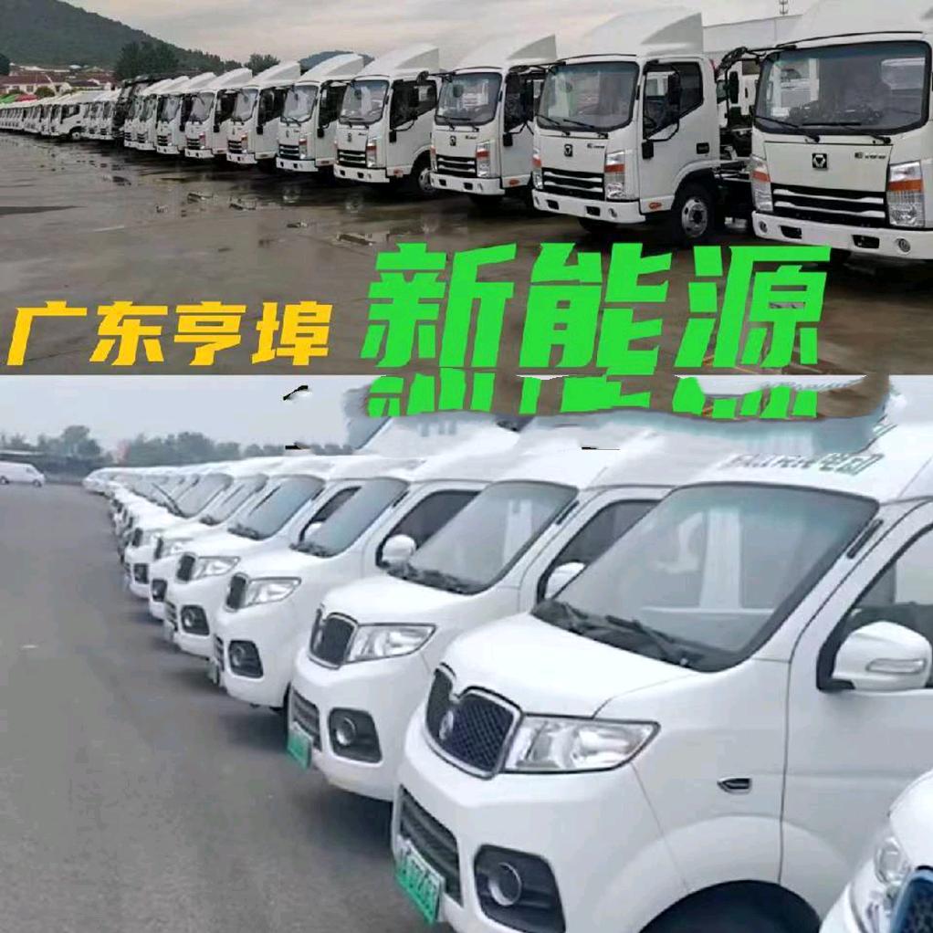 亨埠新能源二手车 广-东