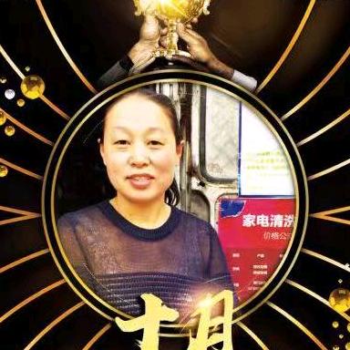 熊猫代收