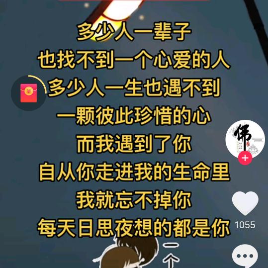 争取今天