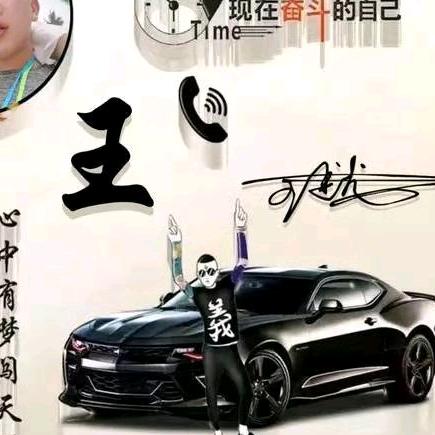 闽南中哥