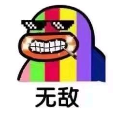 一顿半碗饭