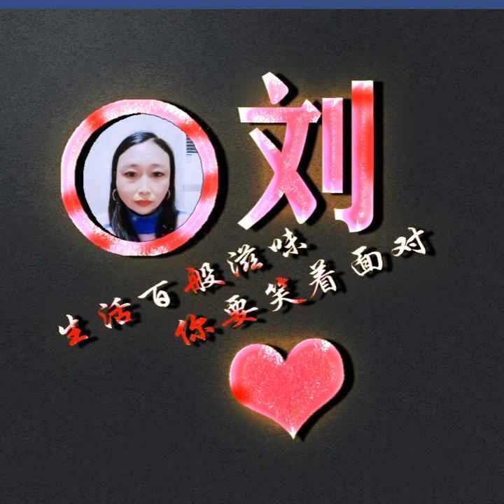 心碎的玫瑰花拒绝失聊