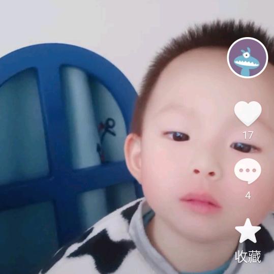 四哥哥