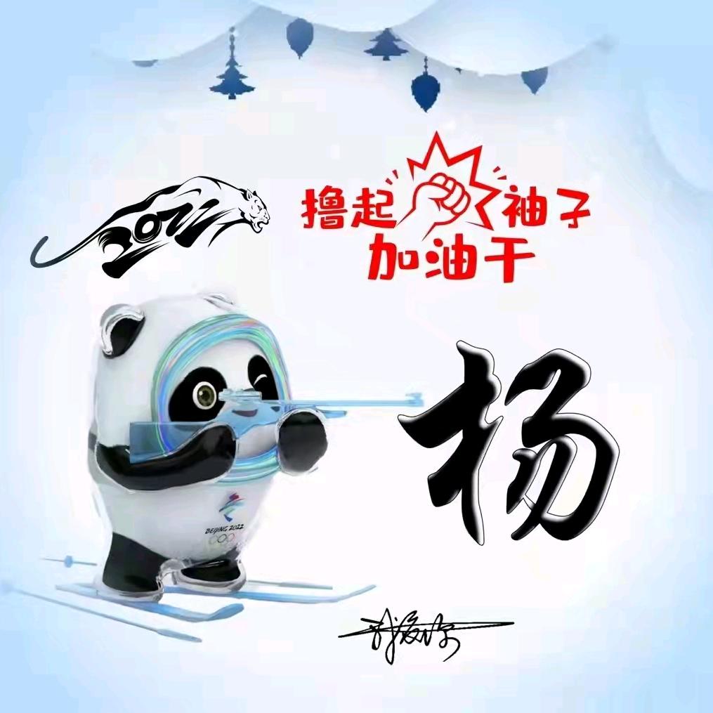 太阳光