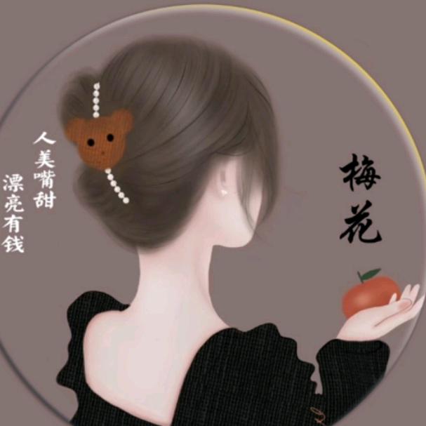春天的梅花