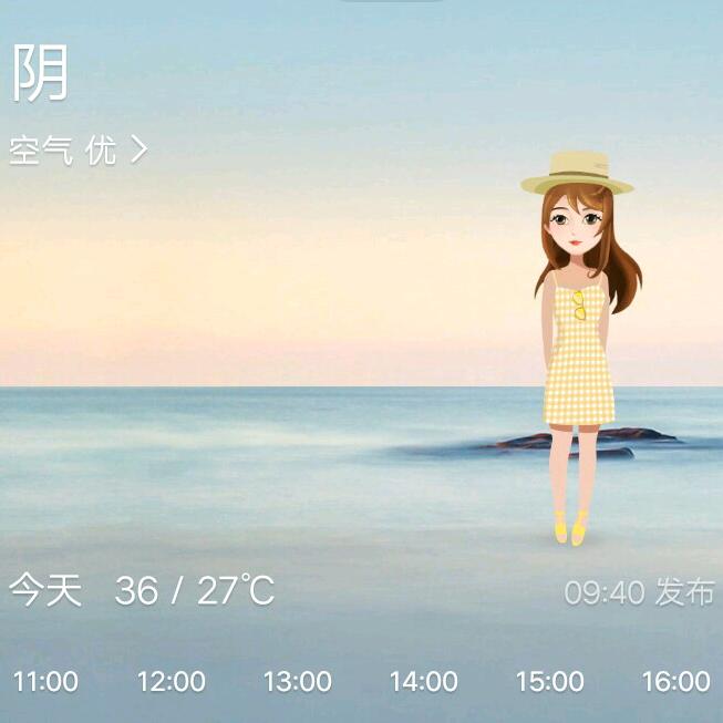 小小的风衣
