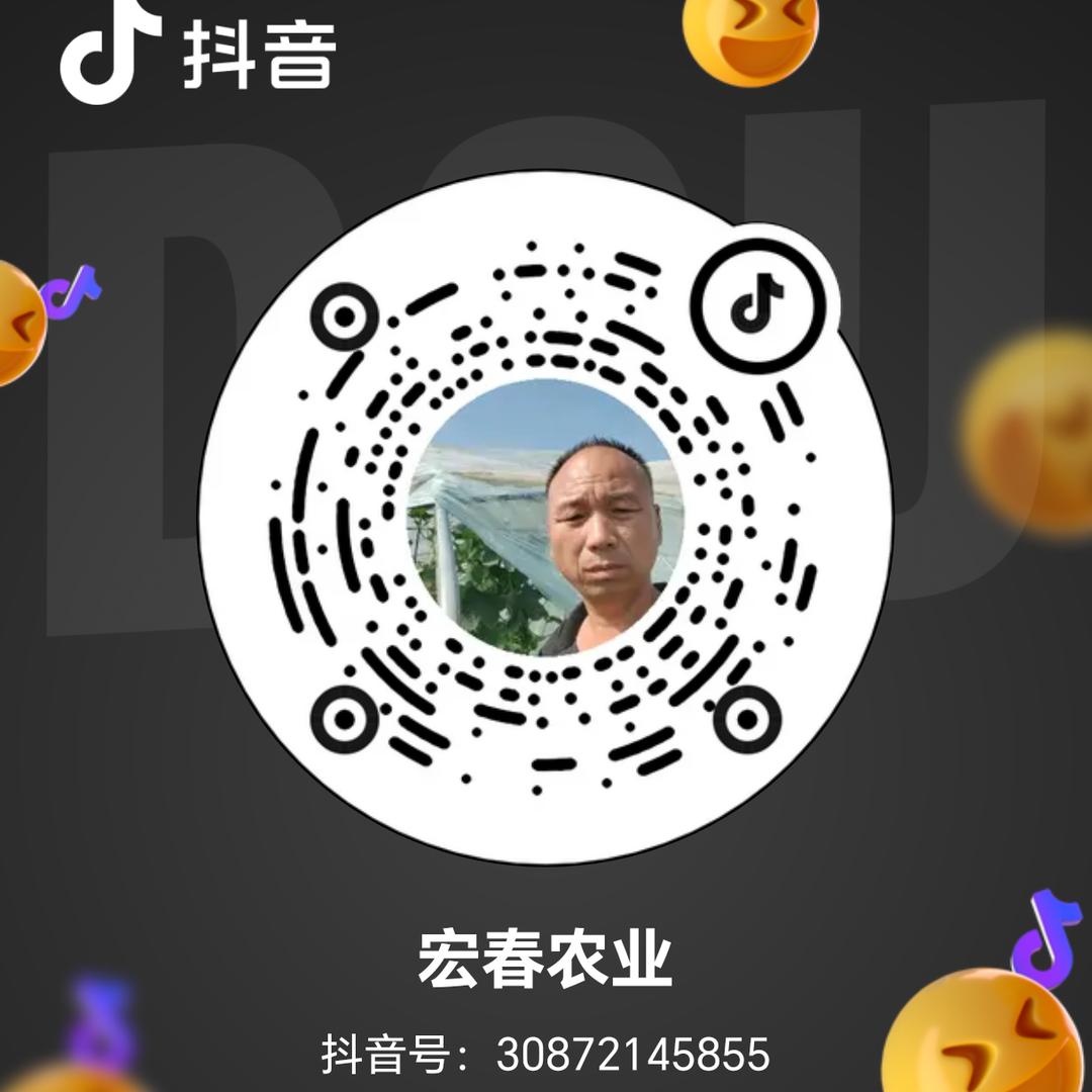 郑州宏春农业发展有限公司
