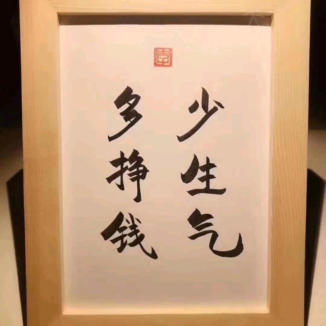 山东80后（赵先生）