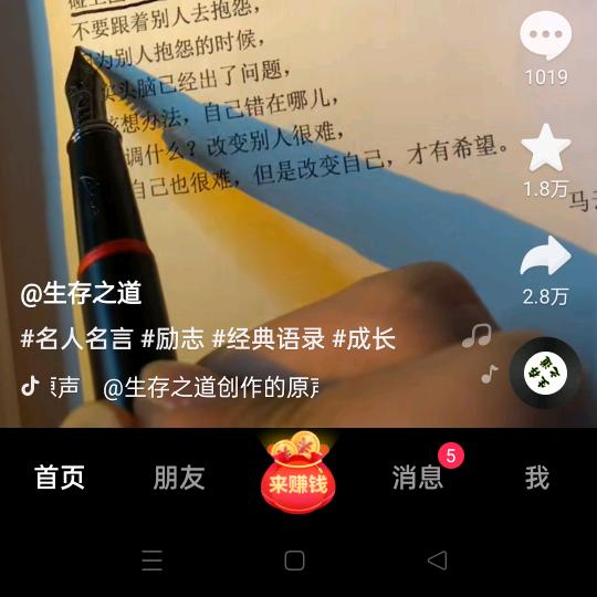 用户4917739187724