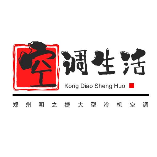 郑州明之捷制冷配件