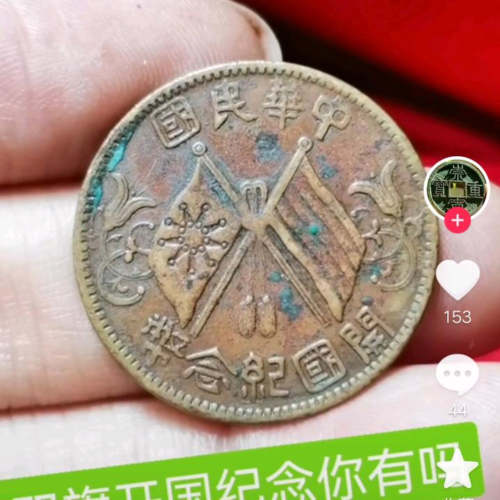 老安为人民服务