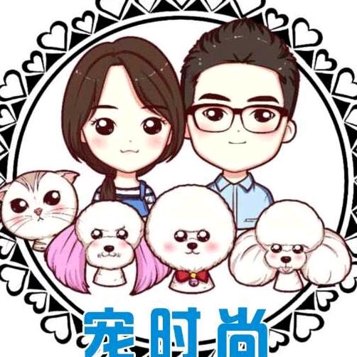 长治市潞州区宠时尚二部