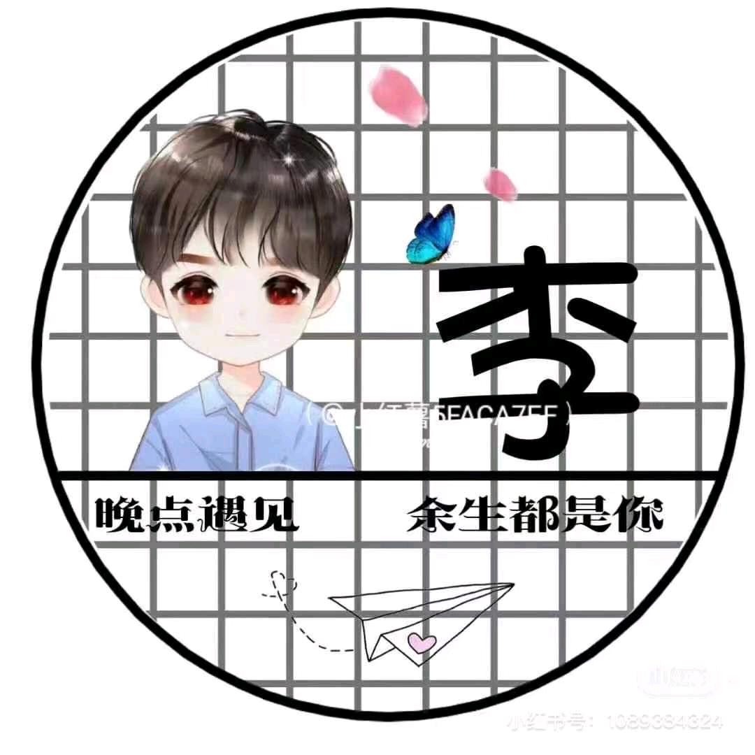 〆、遇ꦿ᭄见