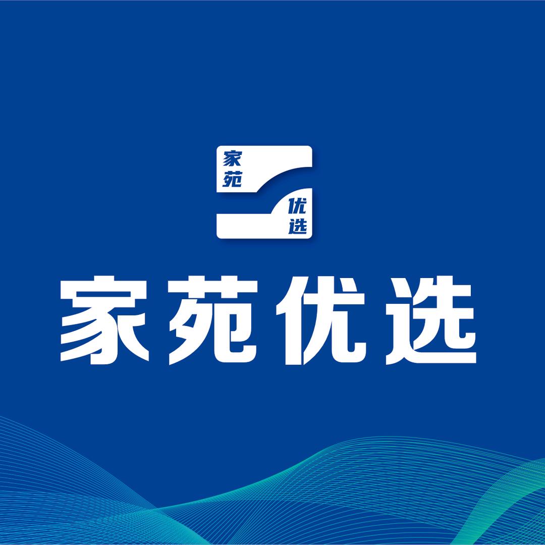 韩城家苑优选居民服务有限公司