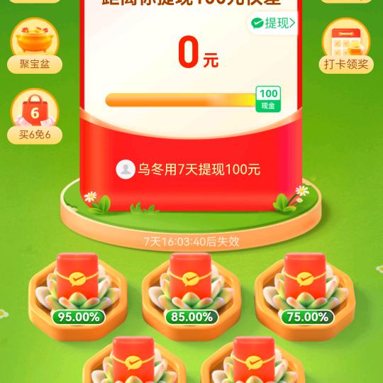 长寿花开ᵎ(•̀㉨•́)و ̑̑