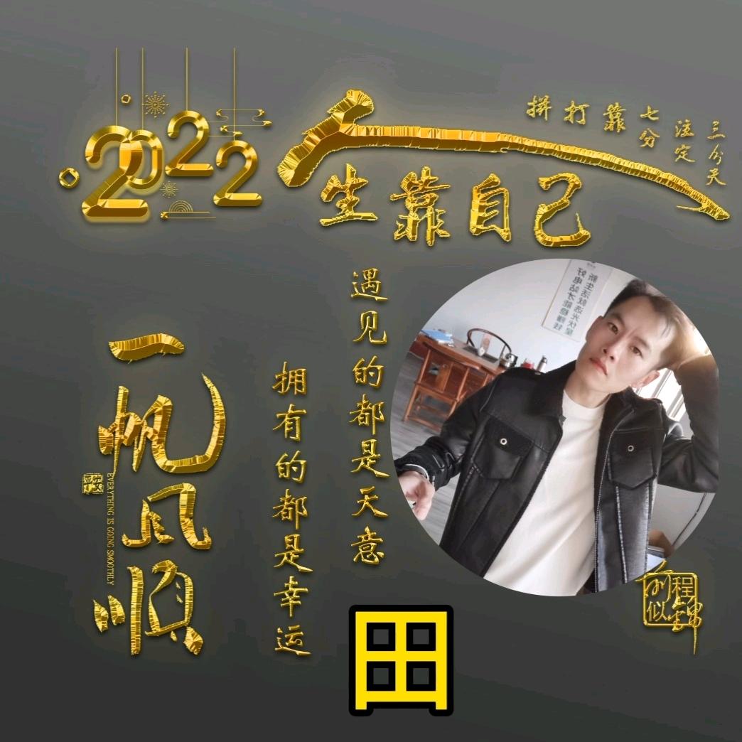 枫