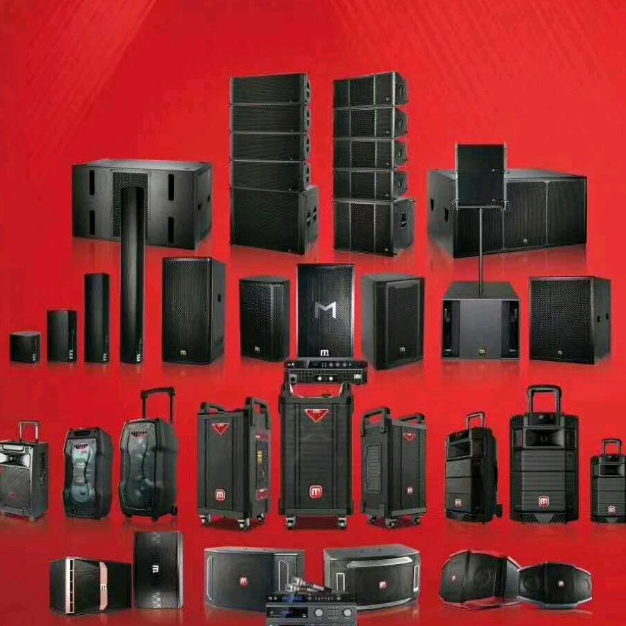 天峨万利达音响专卖店