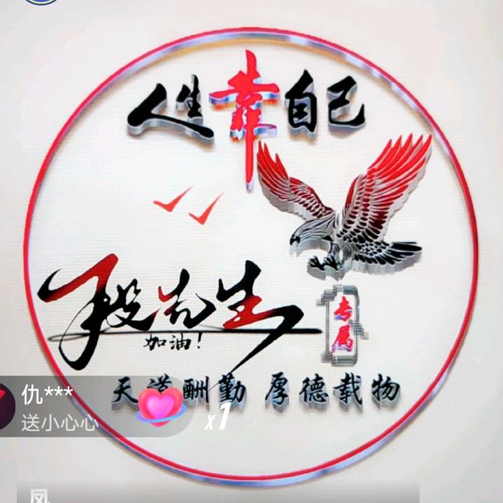 快快乐乐每一天（单身）