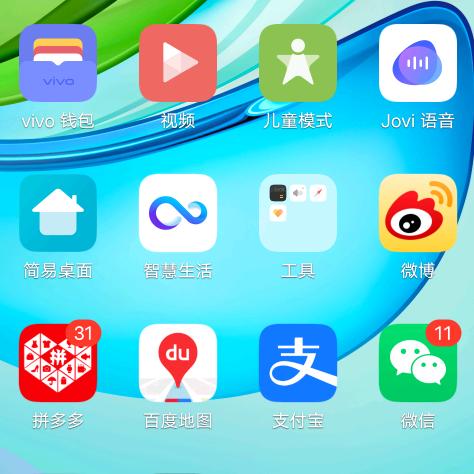 锋芒