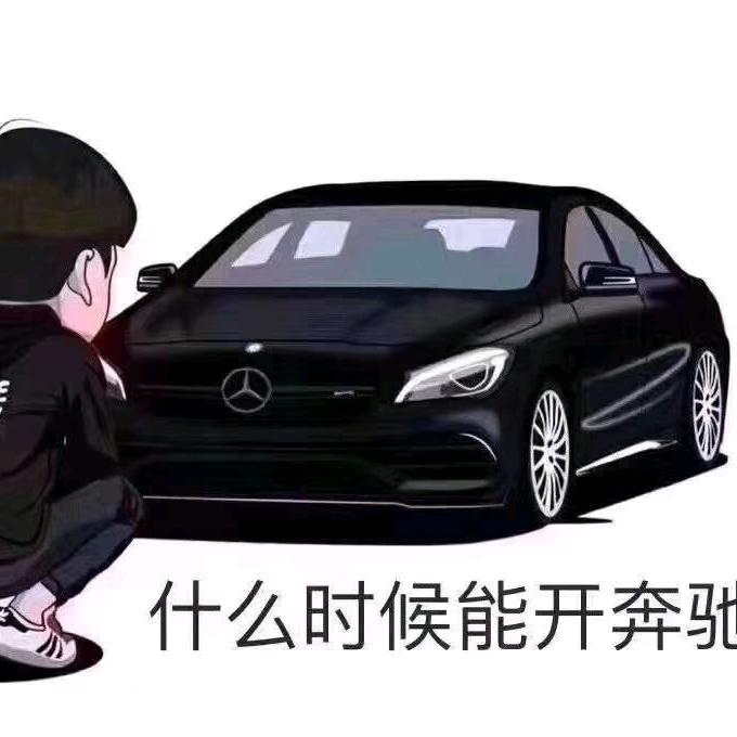 我只赚取有现的利润