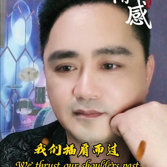 无心哥