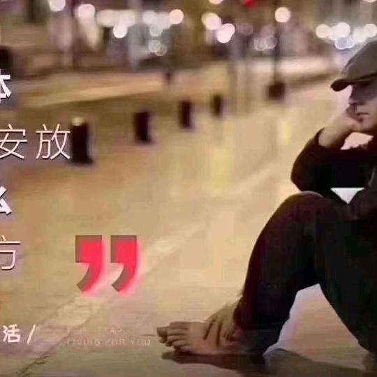 震哥