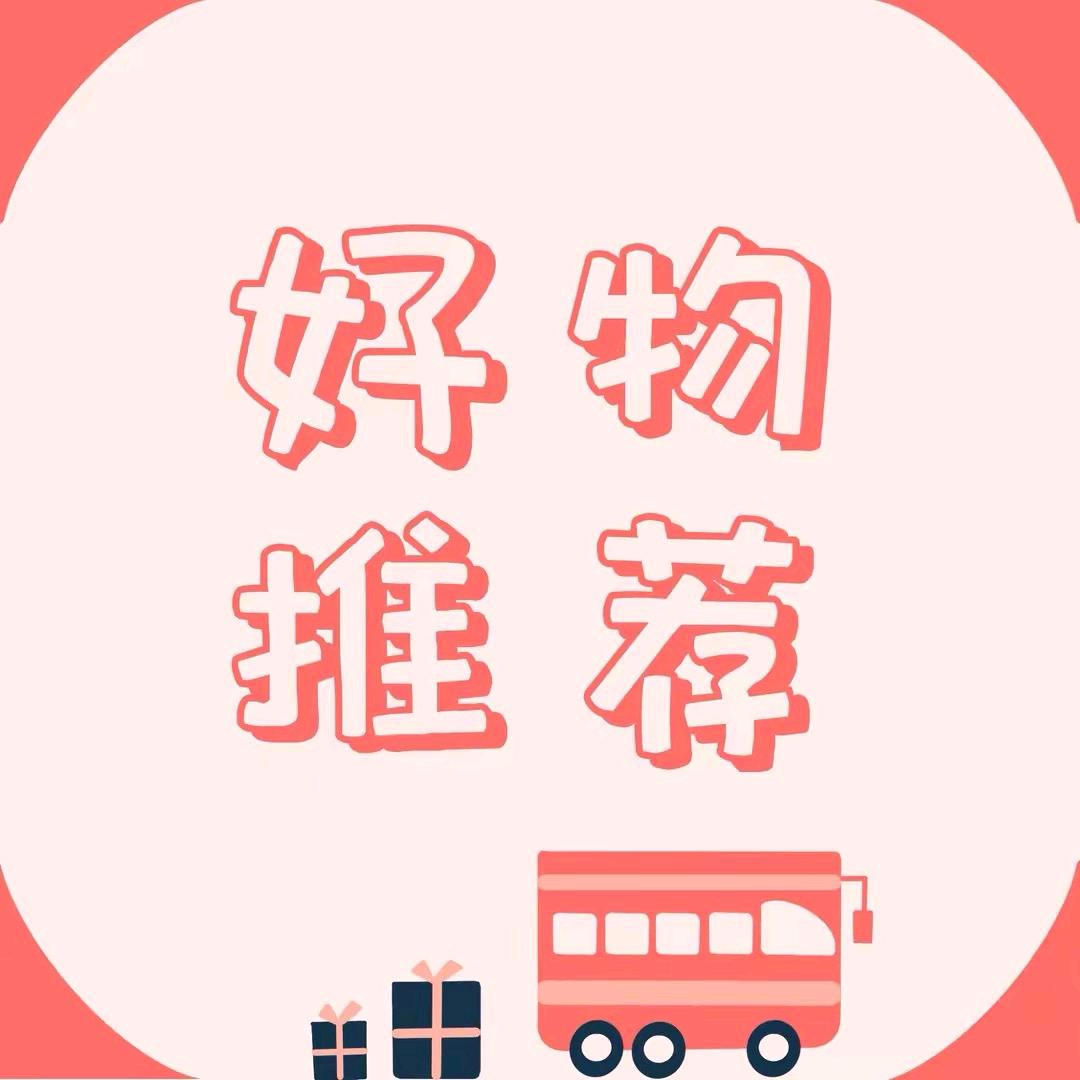 快乐推荐
