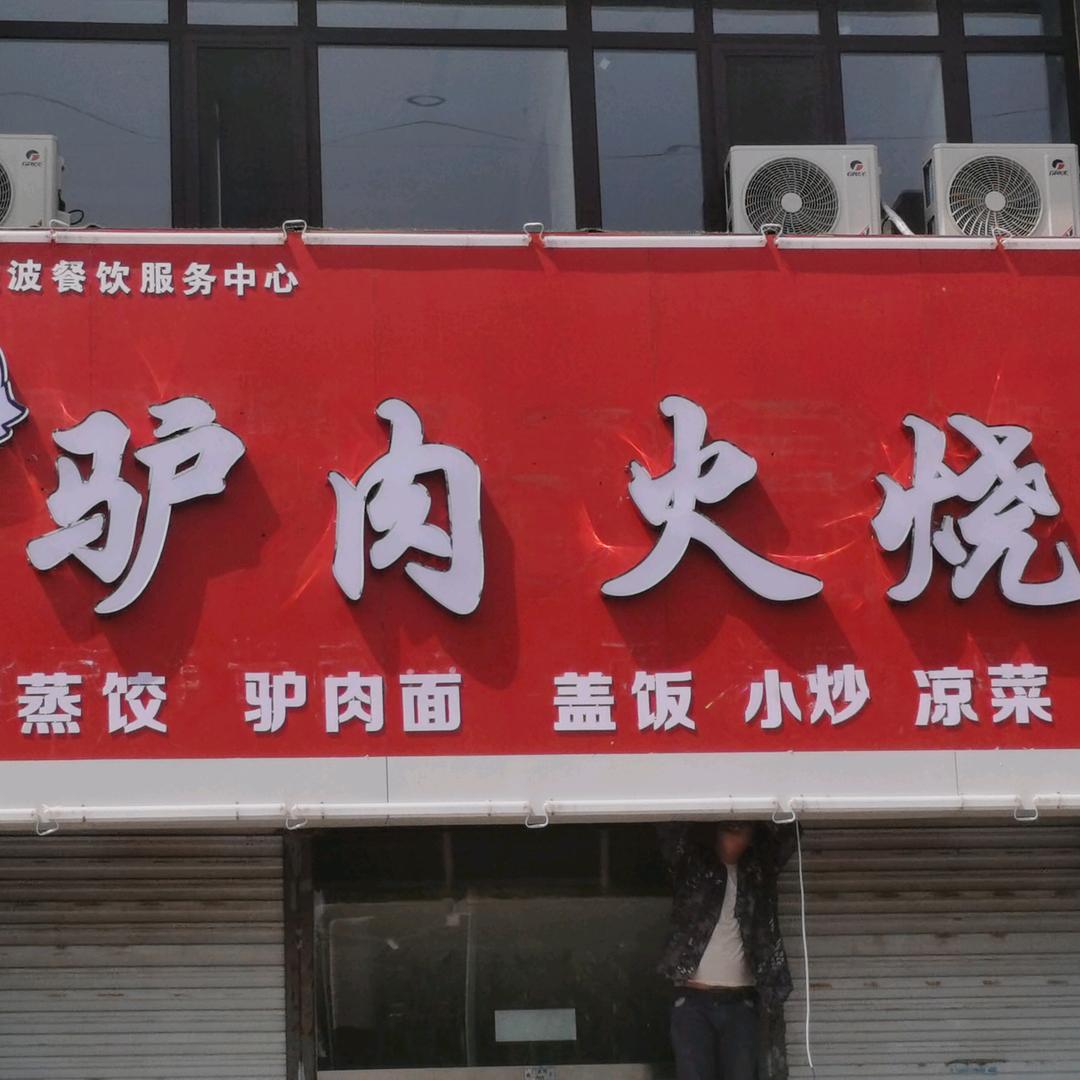 感生