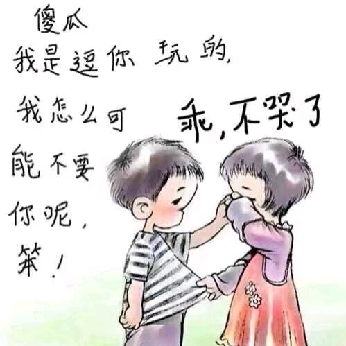 笑红尘