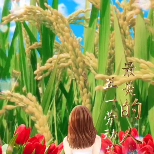 。无聊时刷抖音🌲🌹🌹