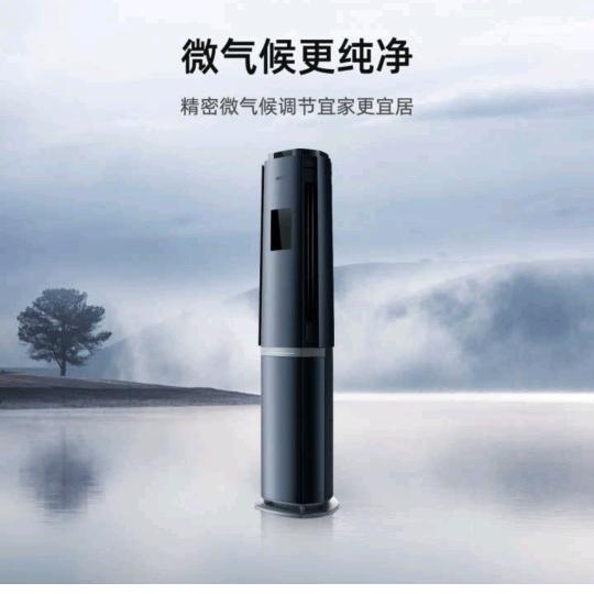单县创美电器