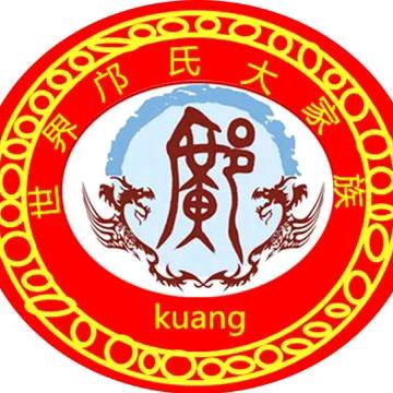 中和