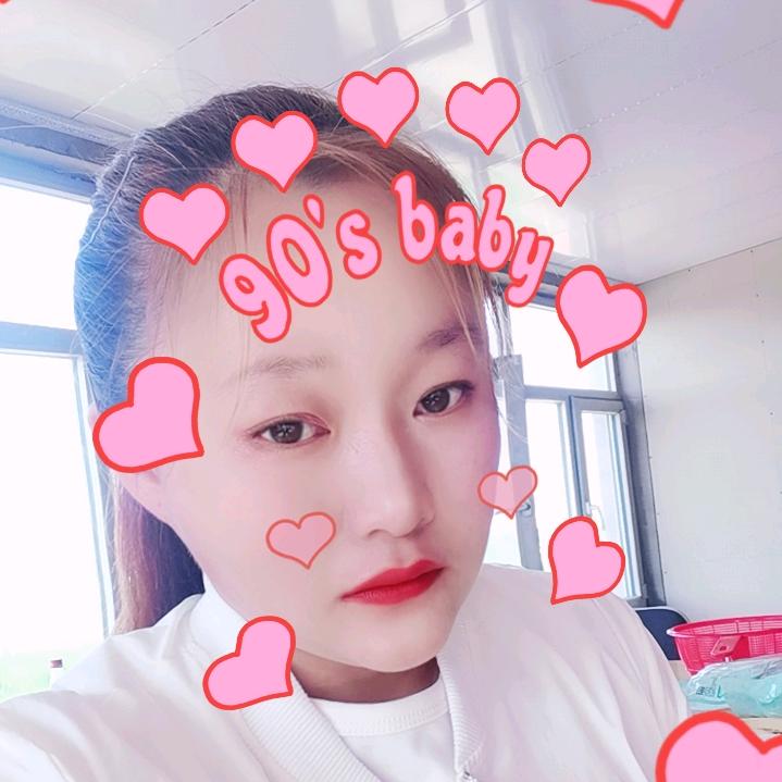 永远不会分开爱你呦