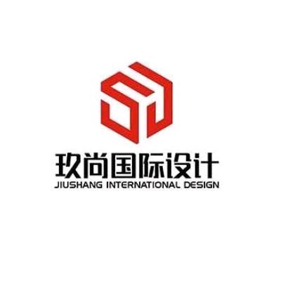 玖尚国际设计
