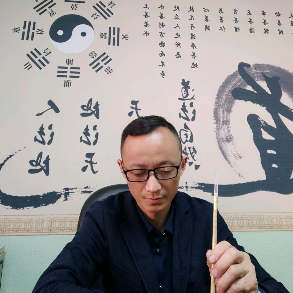 道炜中华传统文化