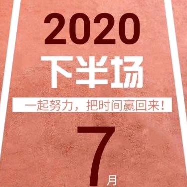 河北笃践科技