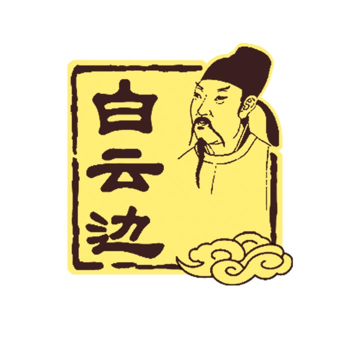 湖北人在菏泽（创业奋斗中）