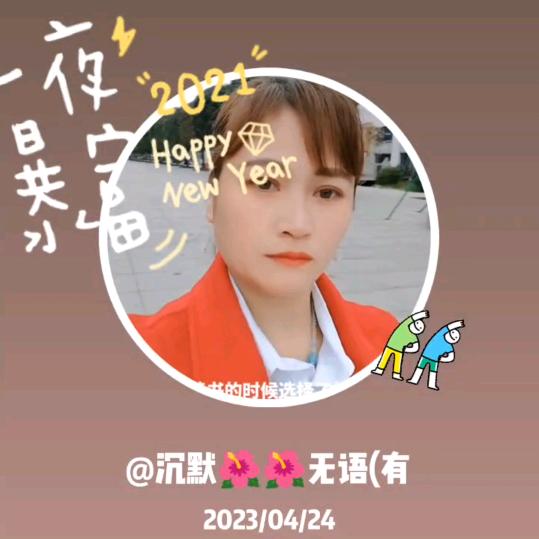 秀姐