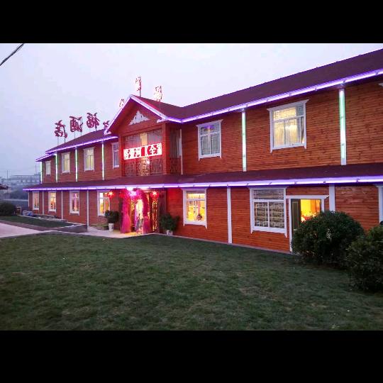 丁丁
