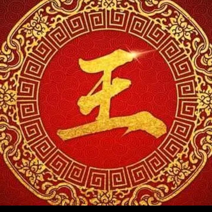 w快乐人生