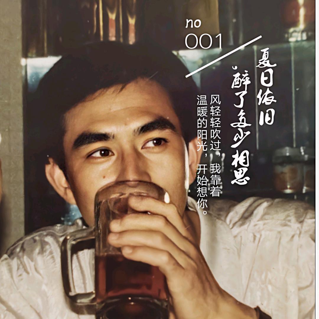 开心赵哥