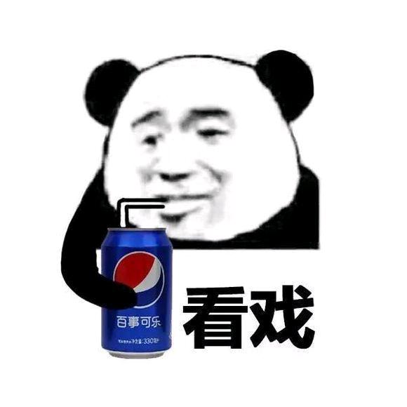 北