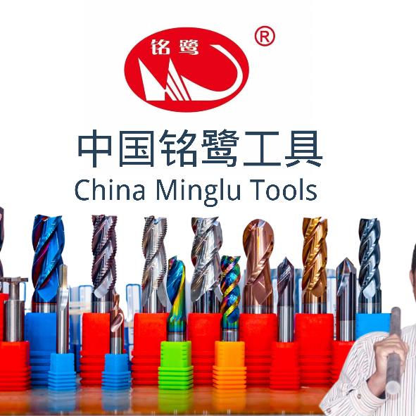 常州市铭鹭硬质合金工具有限公司