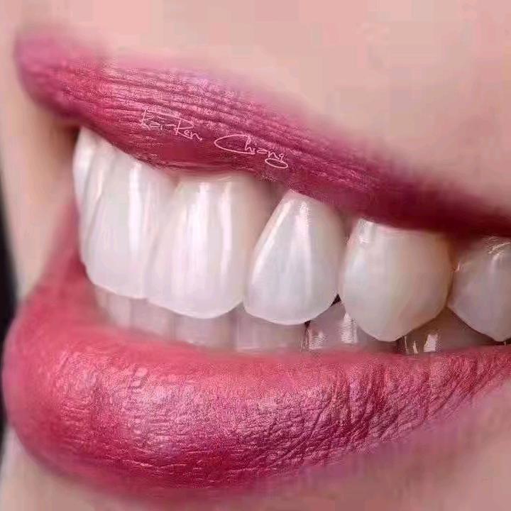 愿您有一口好牙