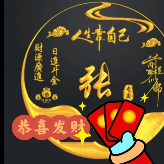 缝配城晨阳缝配